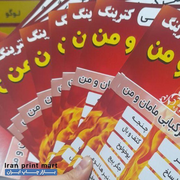 لوگو کارت برچسب تراکت بنرفلکس فاکتور