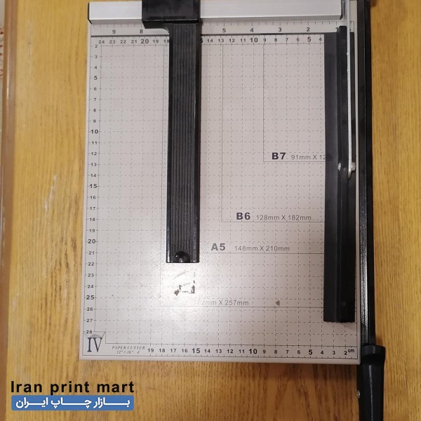 برش دهنده کاغذ