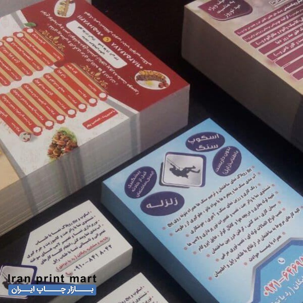 طراحی و چاپ کارت ویزیت تراکت فاکتور لیبل و...