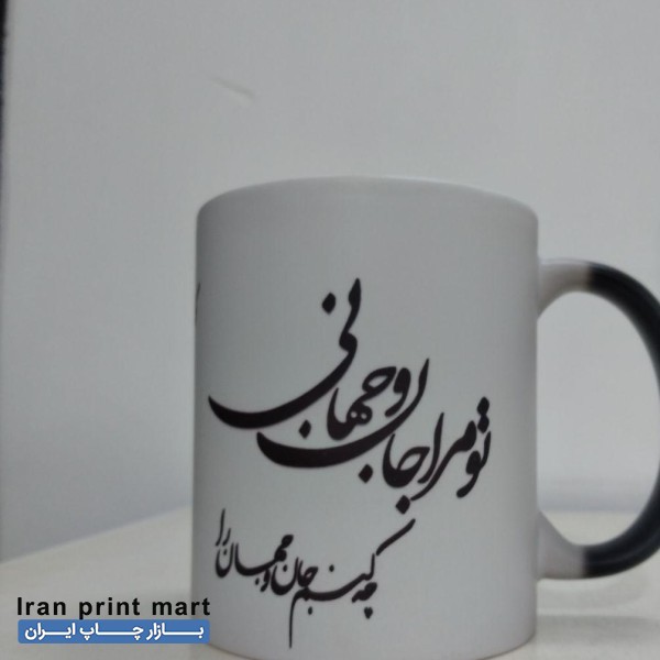 چاپ عکس به مناسبت روز زن روی لیوان  قالیچه تیشرت