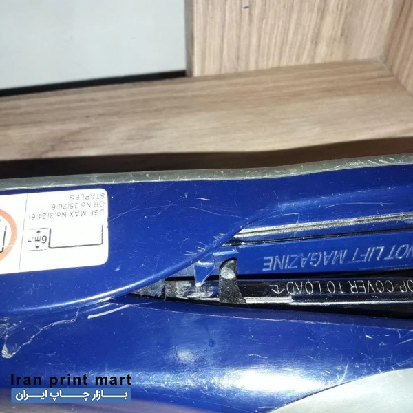 دستگاه منگنه مکس