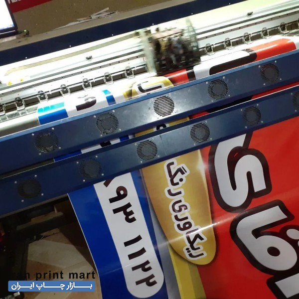 چاپ بنر  چاپ تراکت   چاپ کارت ویزیت   چاپ برچسب