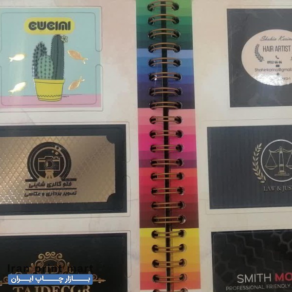 چاپ کارت ویزیت، تراکت،فاکتور، مهر ژلاتینی