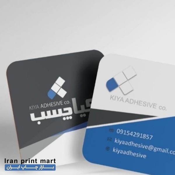 طراحی وچاپ کارت ویزیت،تراکت، بسته بندی، آرم و لوگو