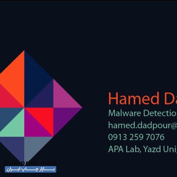 پوستر / کارت ویزیت / برشور تبلیغاتی / شیت