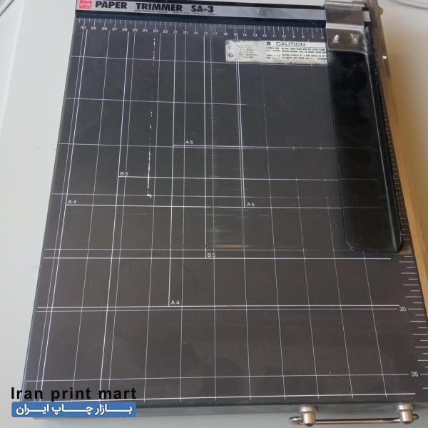 کاتر کاغذ سایز A3 ساخت ژاپن
