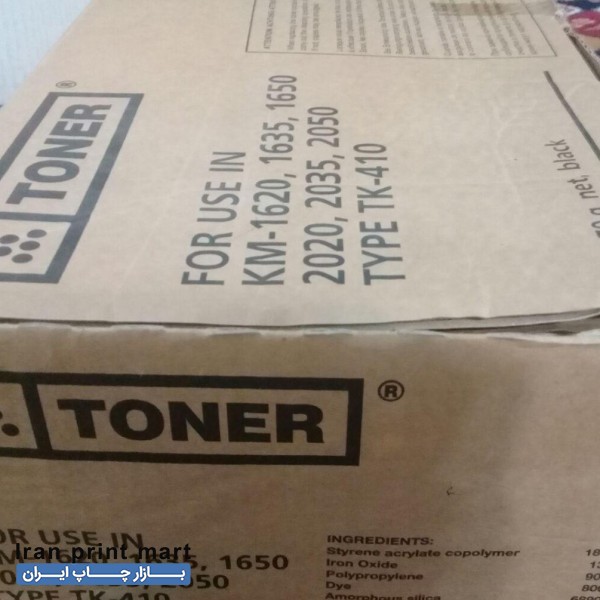 تونردستگاه کپی پلمپ