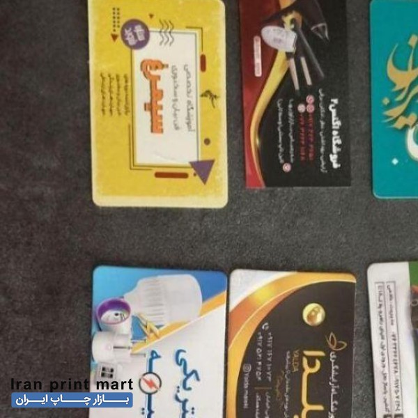 طراحی و چاپ کارت ویزیت، تراکت