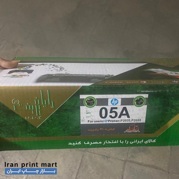 کارتریج پرینتر