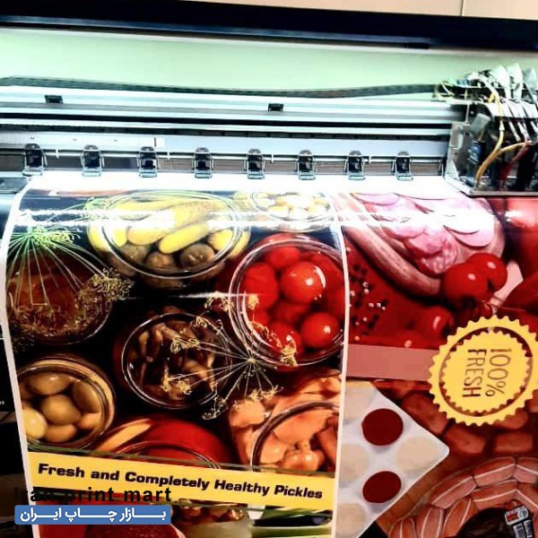 چاپ بنر، ساخت چنلیوم و کلیه امور تبلیغاتی