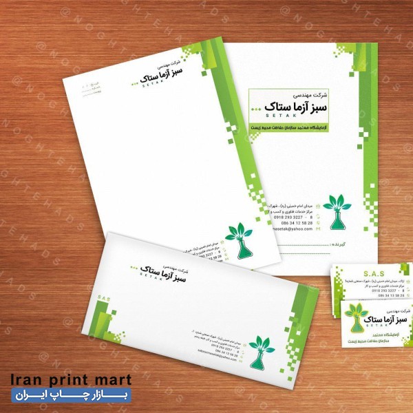 چاپ کارت ویزیت فاکتور لیبل و
