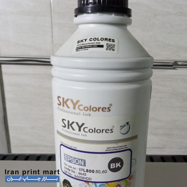 جوهر مشکی اسکای کالرز