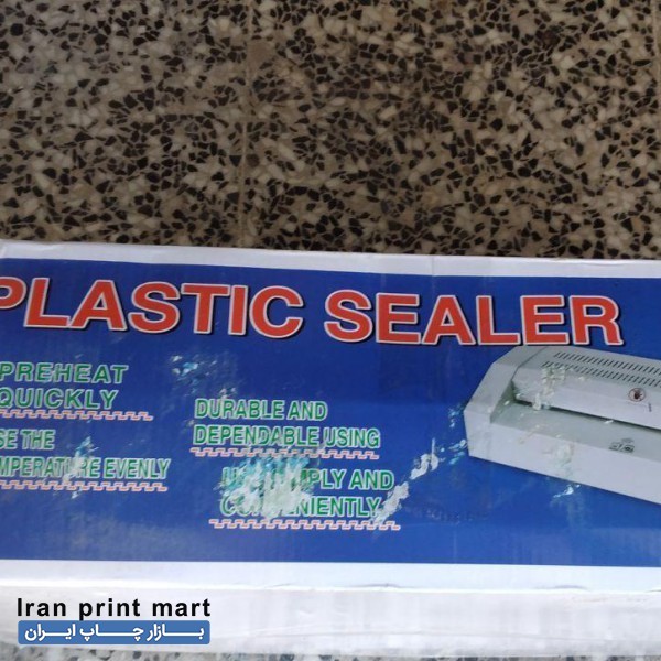 دستگاه پرس کارت A4 نو ساخت چین