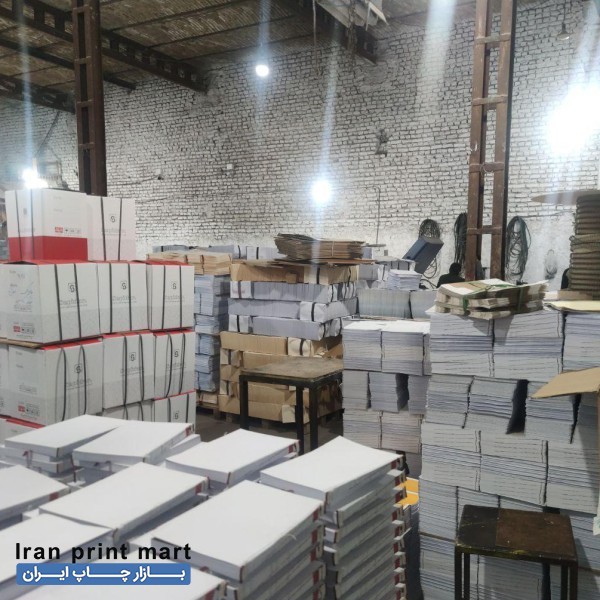 استخدام کارگر ساده جهت صحافی و تولید کتاب