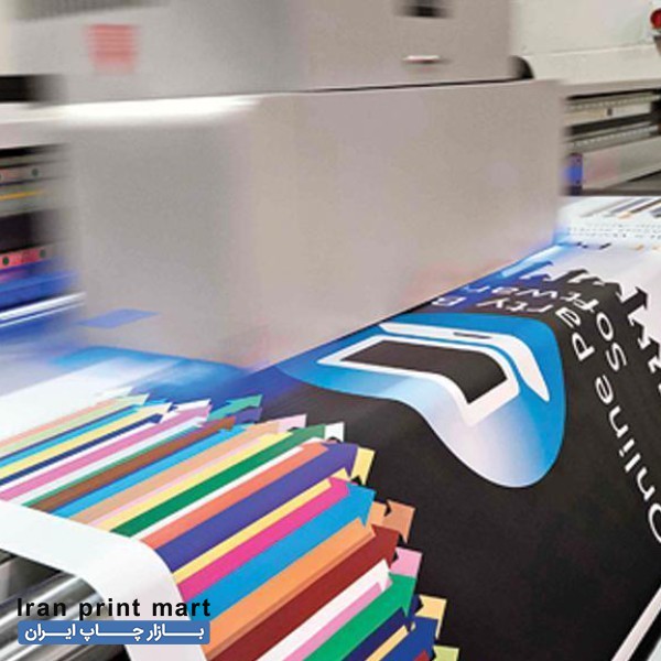 چاپ بنر  شبانه روزی