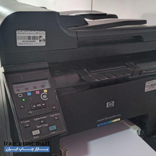 پرینتر رنگی ۳ کاره لیزری hp