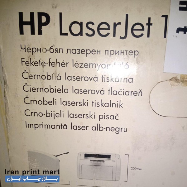 پیرینتر hp لیزری در حد نو