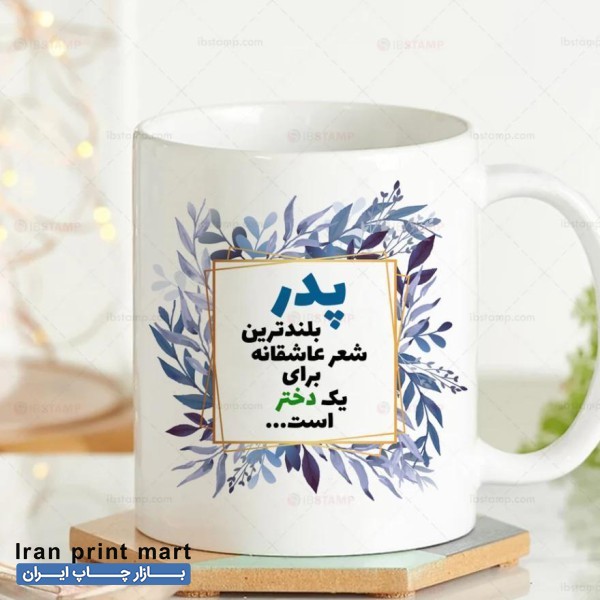 چاپ عکس روی لیوان