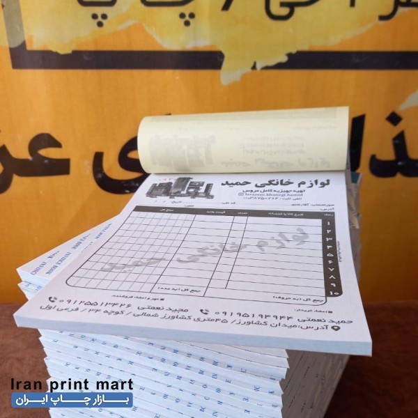 سررسید تقویم خودکار لیوان