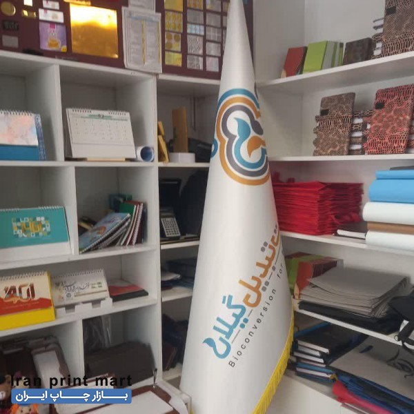 هدایا تبلیغاتی لیوان خودکار سر رسید تقویم