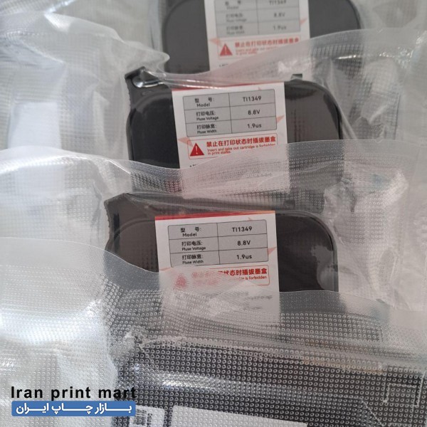 کارتریج پرینتر پلاتر hp 45 plotter