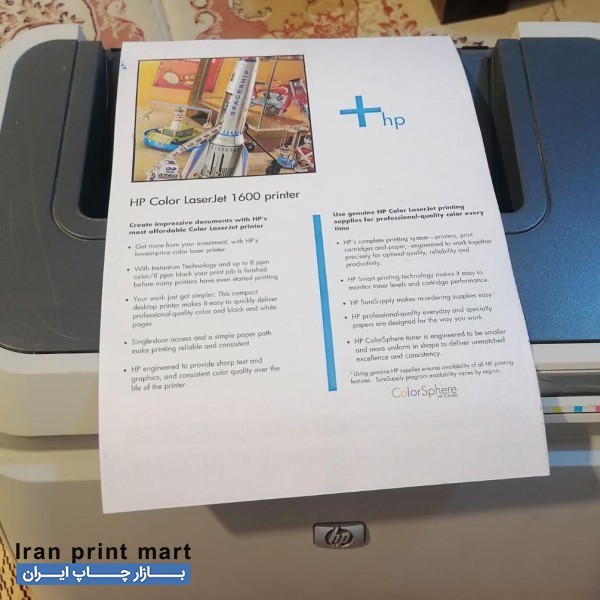 پرینتر رنگی لیزری اچ پی مدل hp1600 (صفر)