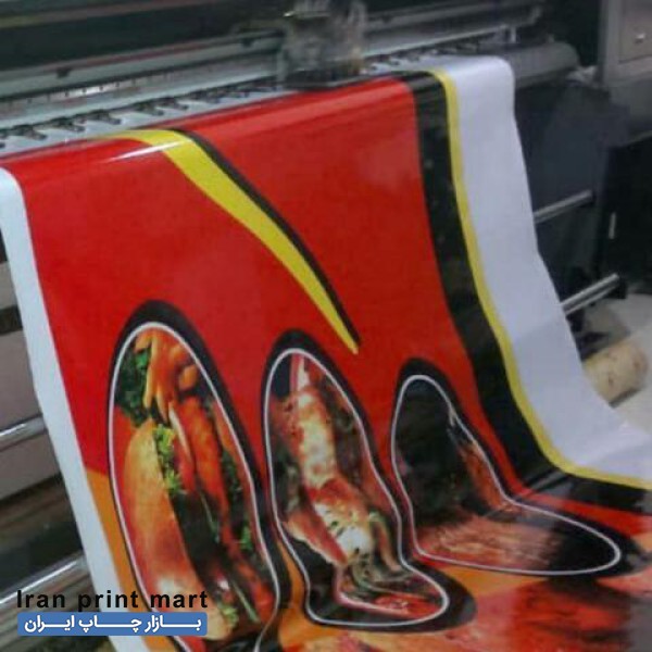 بنر/ فلکس/استیکر/مش