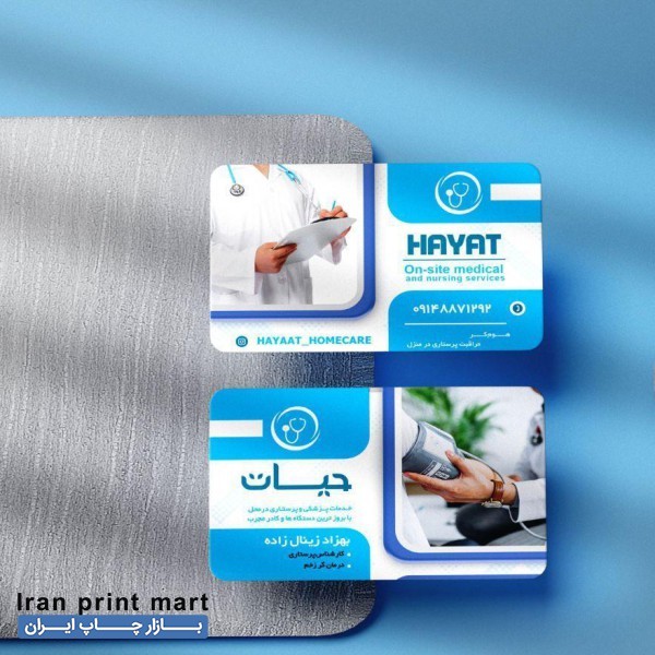 چاپ و طراحی کارت ویزیت لوگو  بنر تراکت  لیبل و ...