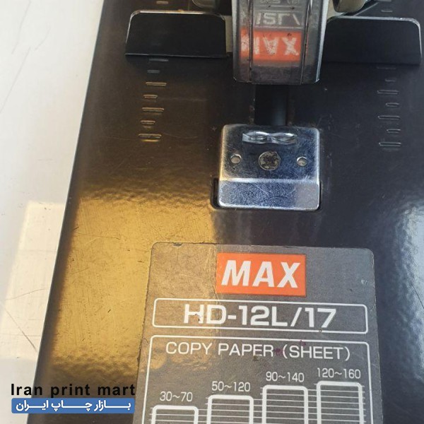 منگنه زن مارک Max