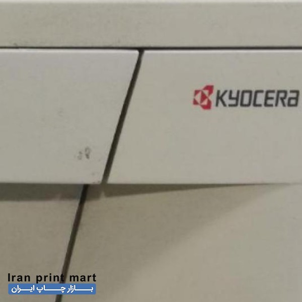 پرینتر لیزری کیوسرا