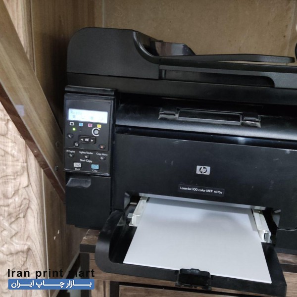 پرینتر لیزری رنگی hp mfp 175a