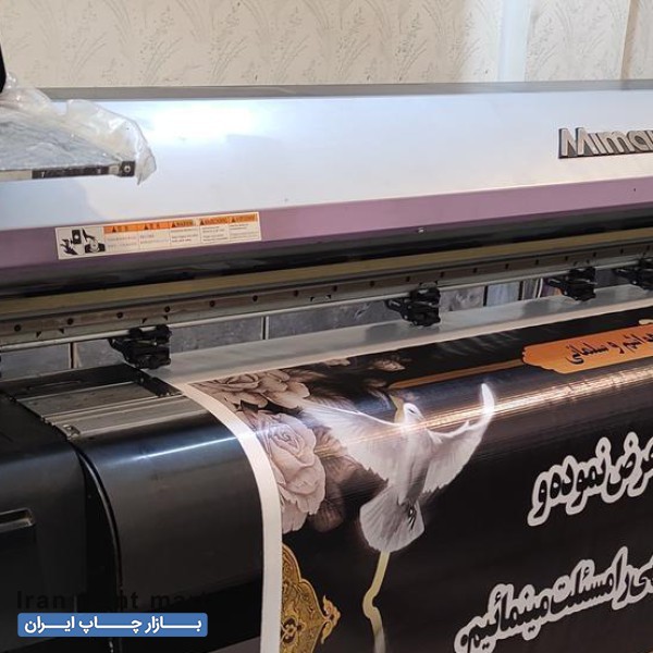 چاپ بنر استیکربرشی کارت ویزیت اگهی ترحیم و ...