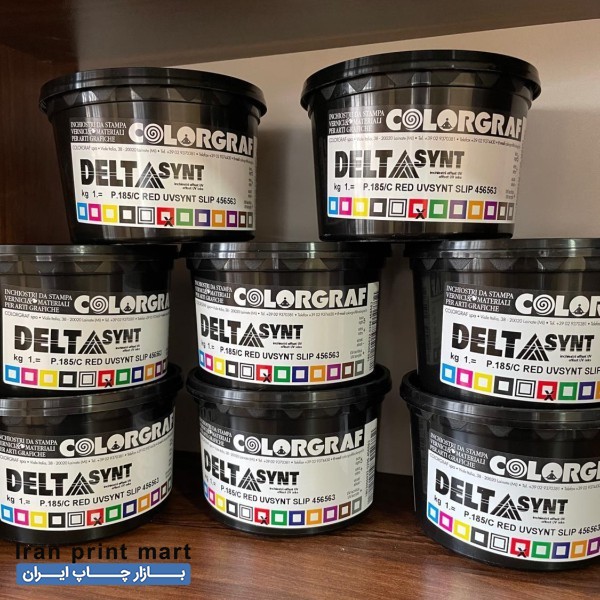 فروش مرکب افست، فلکسو و یووی