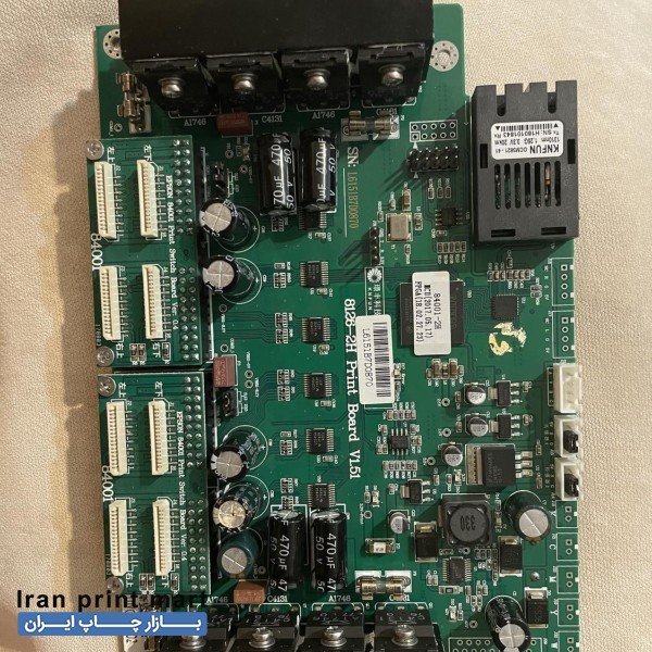 دو عدد هد برد پلاتر ۵۱۱۳