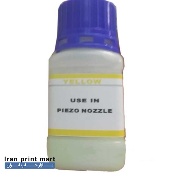 جوهر uv یووی ماورا بنفش