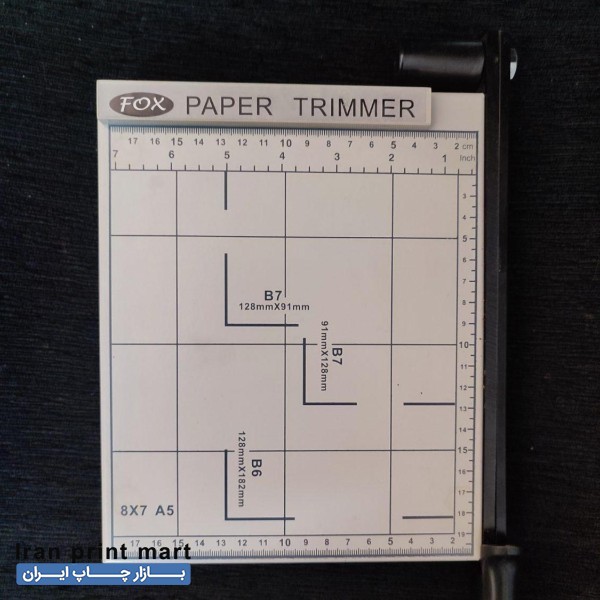 کاتر کاغذ سایز A5 و کوچک‌تر