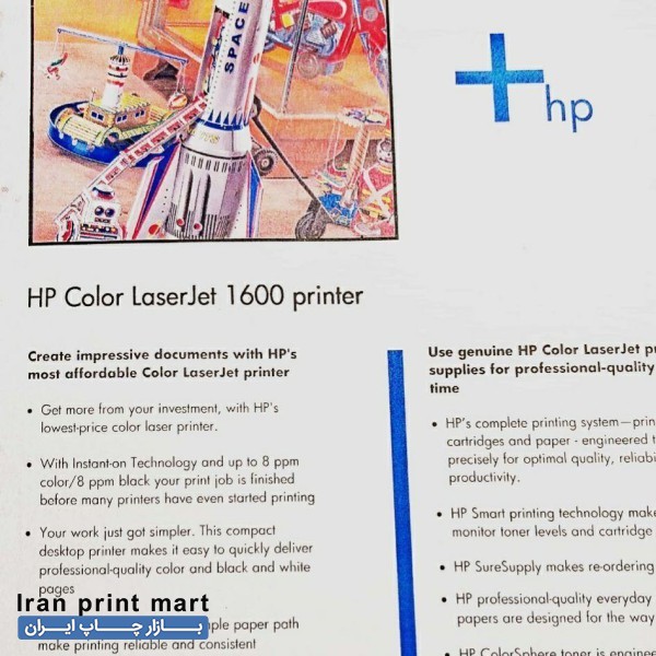 پرینتر لیزری رنگی jet1600  Hp