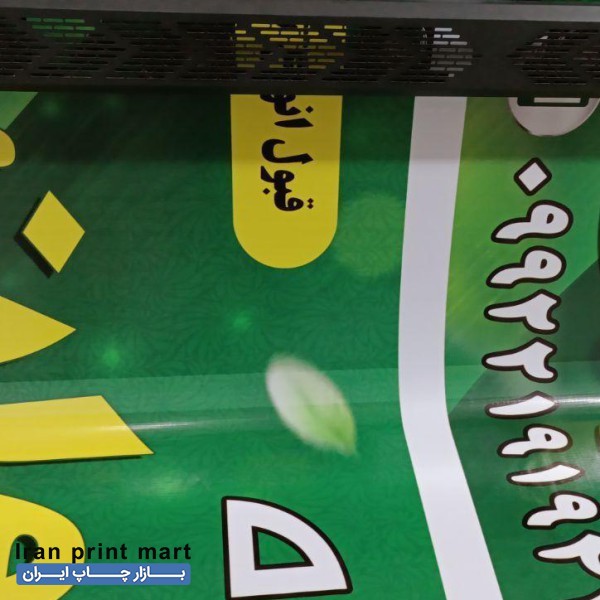 استخدام طراح گرافیک ، اپراتور چاپ ، بازاریاب