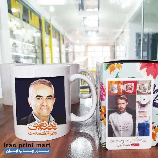 لیوان و جوراب روز پدر و مرد