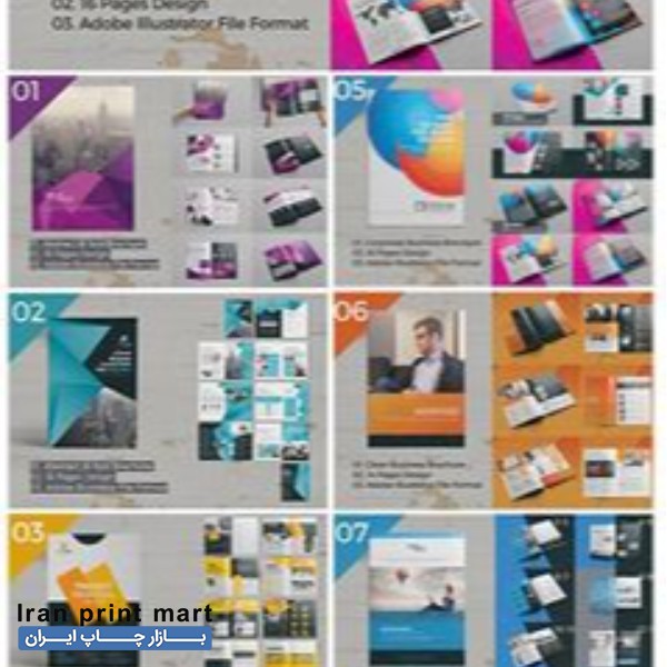 طرح لایه باز بروشور و کاتالوگ