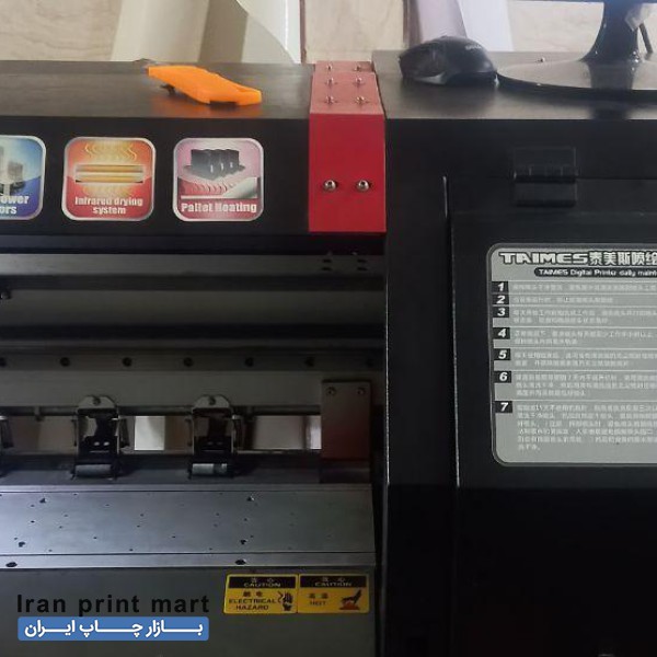 مرکز چاپ بنر تسلیت کربلایی مکه در حضور مشتری