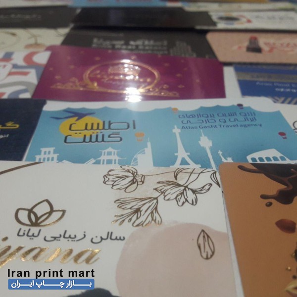 طراحی و چاپ کارت ویزیت تراکت بنر فاکتورآگهی ترحیم