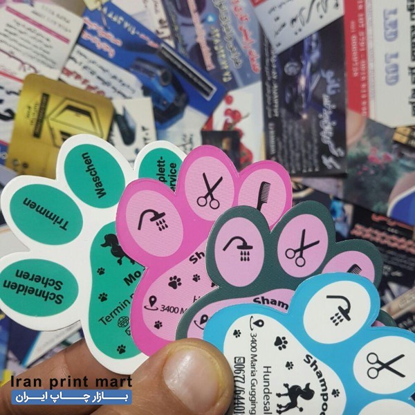 چاپ کارت ویزیت تراکت مهر  بنر تقویم