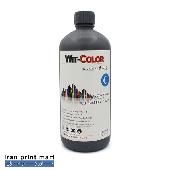 جوهر یووی فلت بد wit color