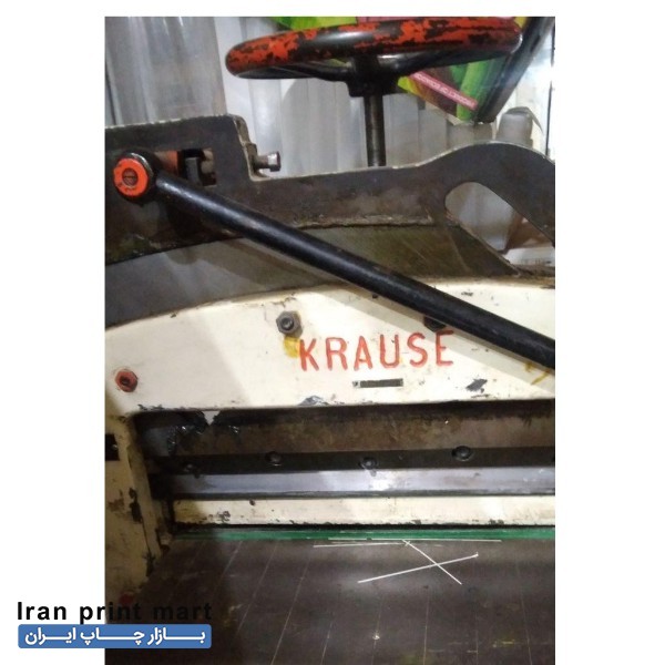 دستگاه برش کاغذ 70 سانتی