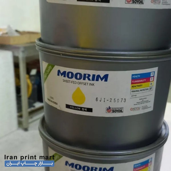 مرکب افست کره ای