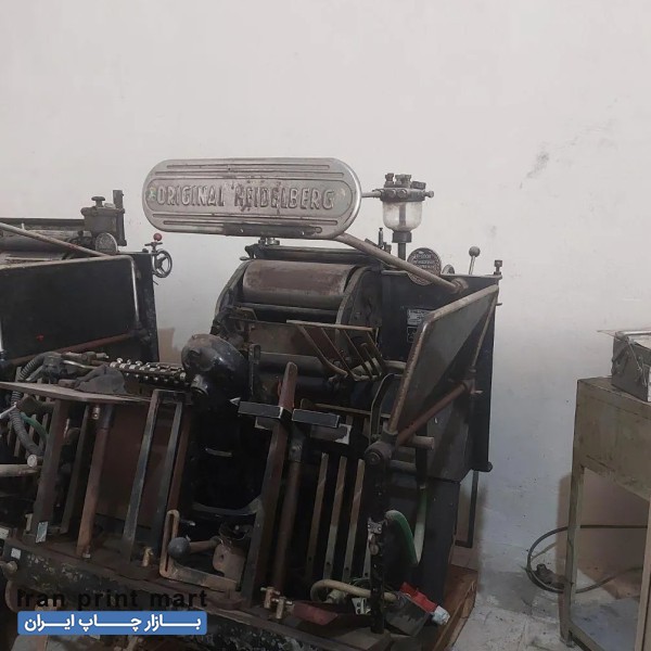 ملخی نیم ورقی هایدلبرگ