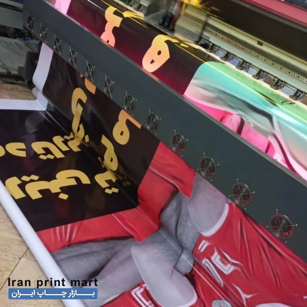 استخدام اپراتور دستگاه بنر و گرافیست