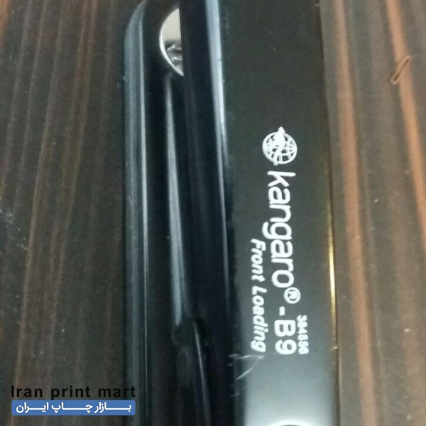 دستگاه منگنه کانگرو B9