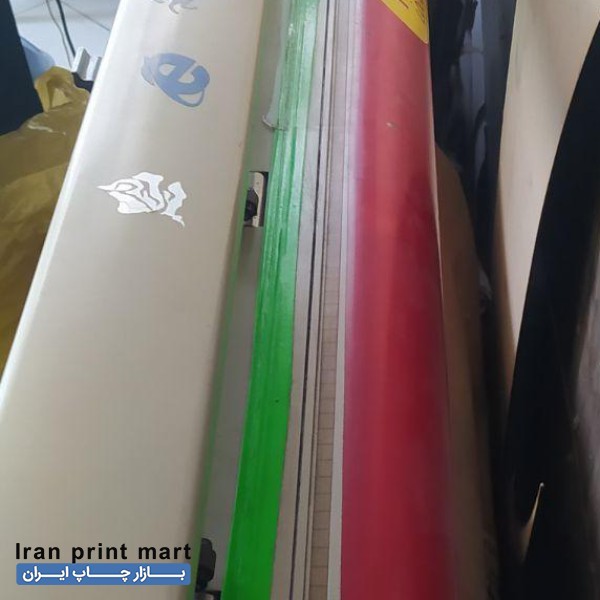 کاتر پلاتر کوپم 130